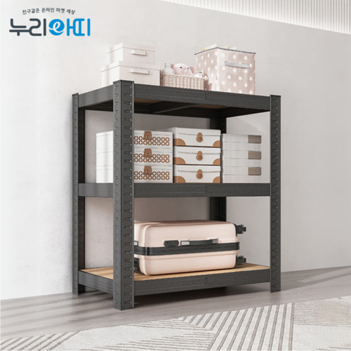 누리아띠 향상된 조립식 철제 무볼트 앵글 선반, 시크 블랙