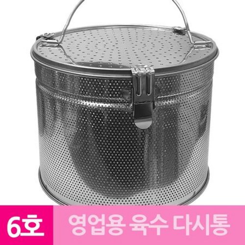 스텐대형거름망