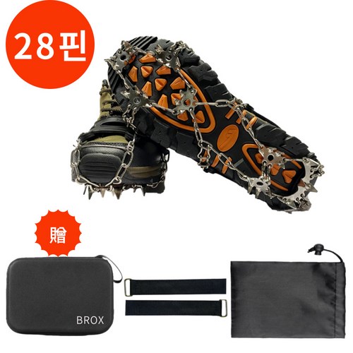 BROX 아웃도어 논****** 28P 아이젠 하드케이스 포함
