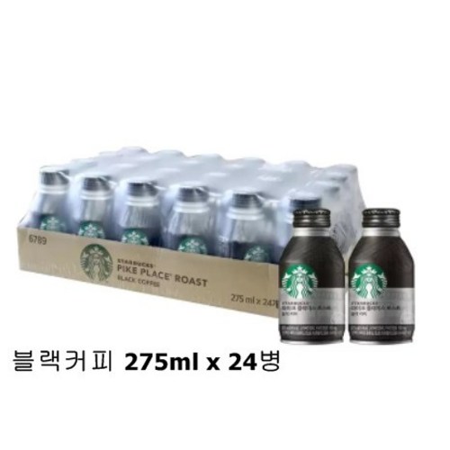 스타벅스야나칸