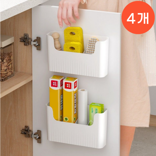오어브랜드 주방 싱크대 하부장 부착형 다용도 슬림 수납함, 화이트, 4개