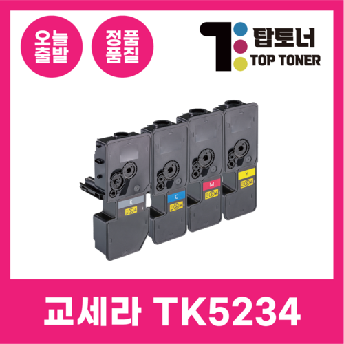 tk-5234
