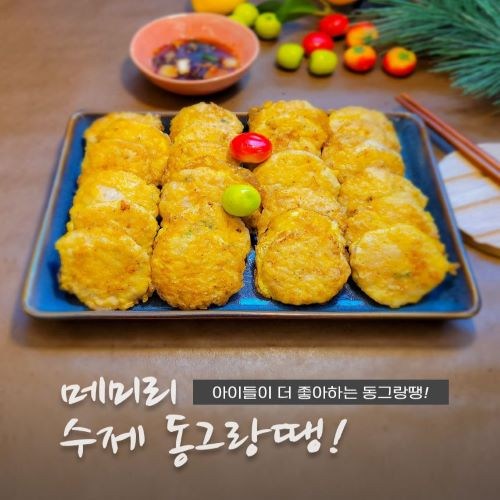 메미리 고기 듬뿍 동그랑땡 20개, 400g, 1개