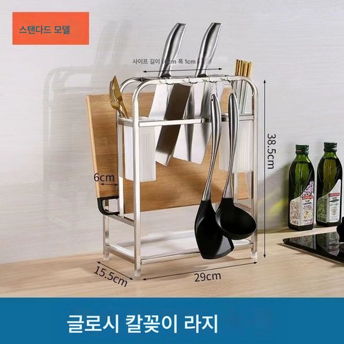 칼부착