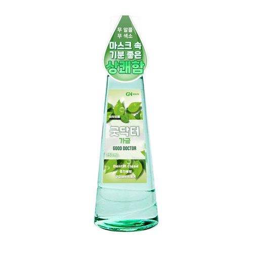 위스터리가그린