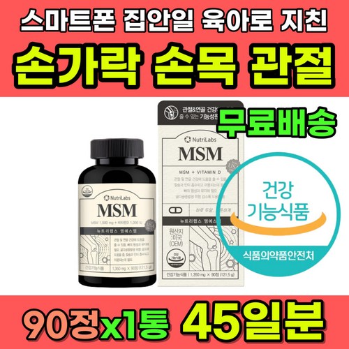 손가락못빨게하는약