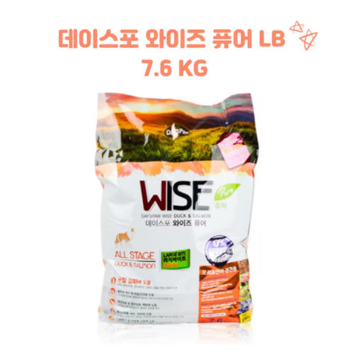 포옹사료