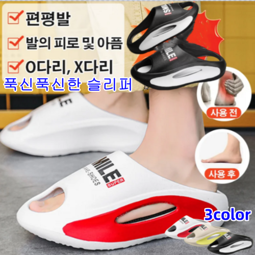 vigar슬리퍼