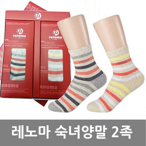 여자발목양말선물세트