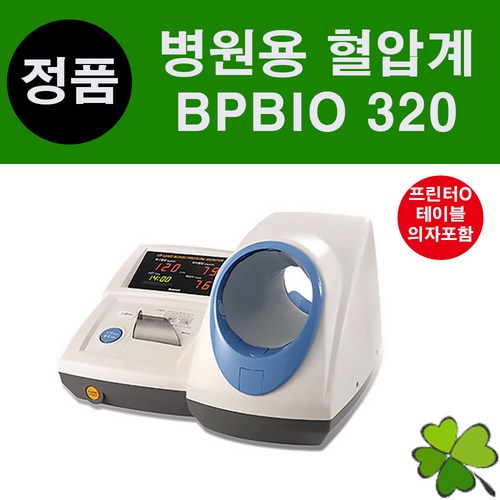 bpbio320