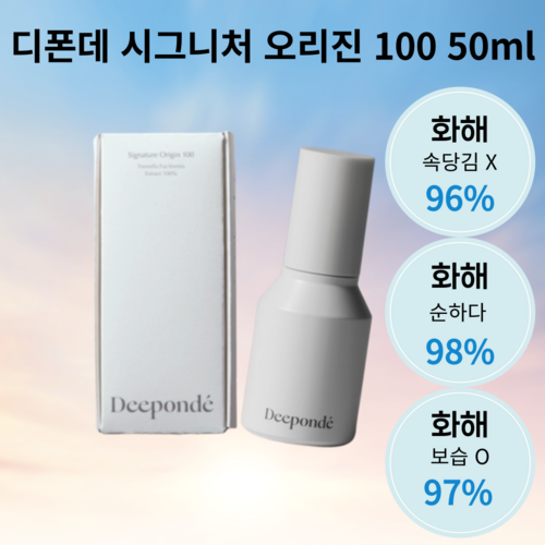 흰목이버섯앰플
