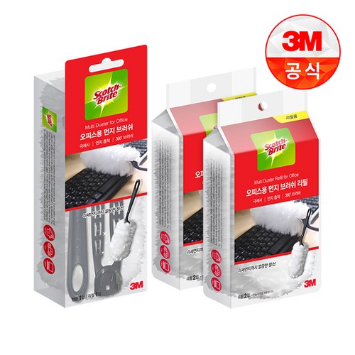레고먼지털이