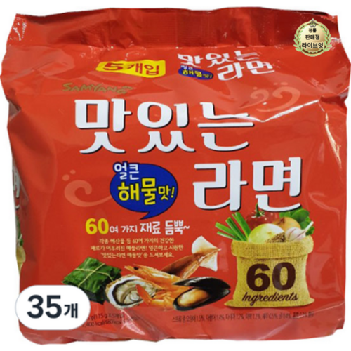 맛있는라면해물맛