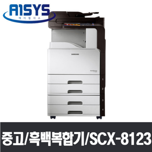 중고레이저복합기