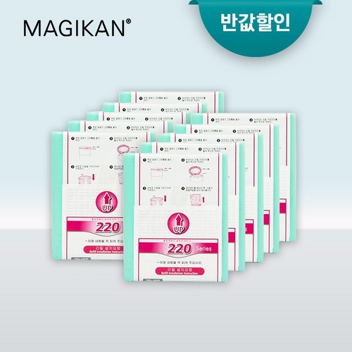 매직캔애니웨어