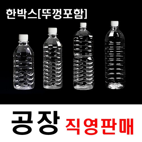 500리터물탱크가격