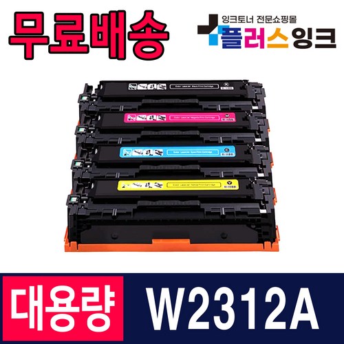 hpm155nw