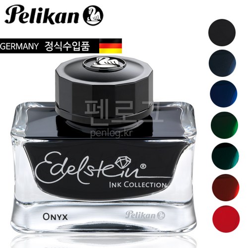 에델슈타인