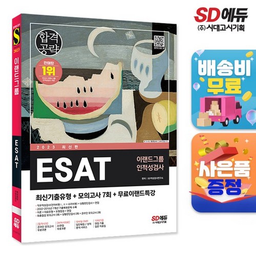 시네소2그룹