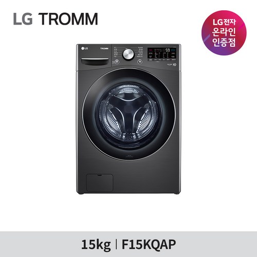 LG 트롬 15KG 드럼세탁기 F15KQAP 1등급 블랙 방문설치 빠른배송, 블랙 스테인리스