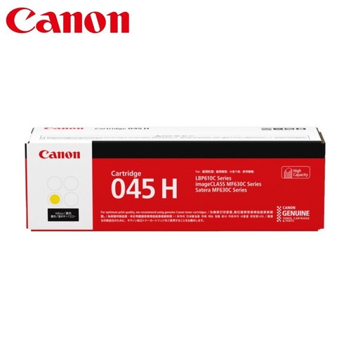 캐논 정품토너 대용량 CRG045H, 노랑, 1개
