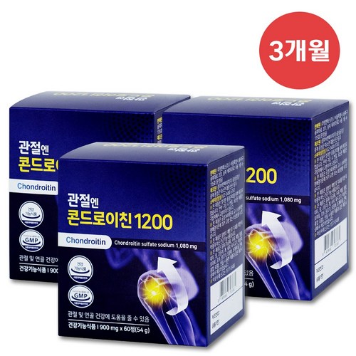 콘드로이친1200