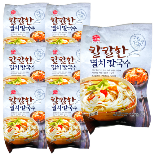 칼칼한멸치칼국수