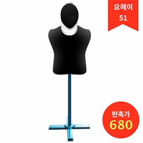 스탠딩마네킹