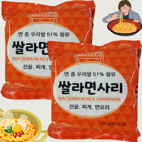 진라면20개