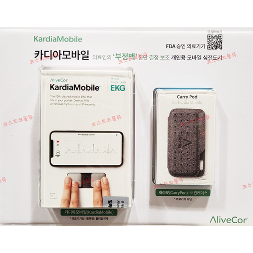 카디아모바일