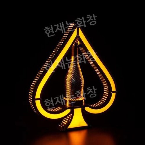 아르망디