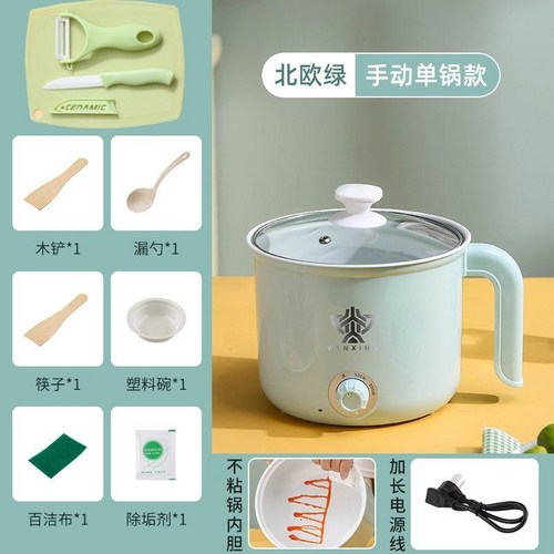 전기 요리 냄비 다기능 가정용 국수 인스턴트 1인용 소형, 그린 2.0L커터  화이트 세라믹