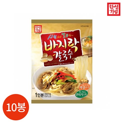 한성바지락칼국수