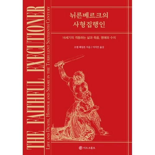 소예빌라드