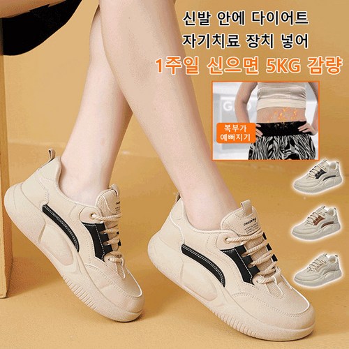 여자샤넬스니커즈