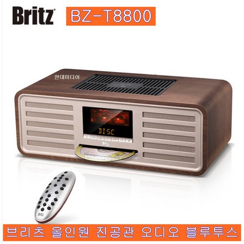 bz-t8800