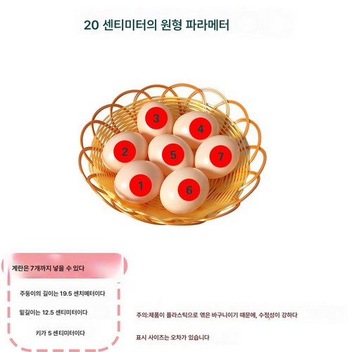 플라스틱튀김바구니