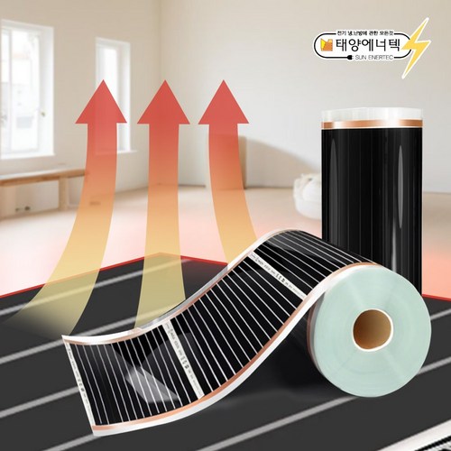 PTC 난방필름 1M단위 재단판매 전기난방필름 바닥난방 30폭 50폭 80폭 100폭, 03선택-PTC필름80폭 길이1M당
