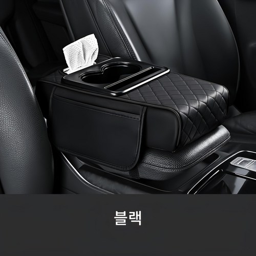 미이사 차량용 콘솔쿠션 팔걸이쿠션, 블랙