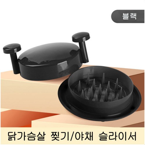 고기찢기