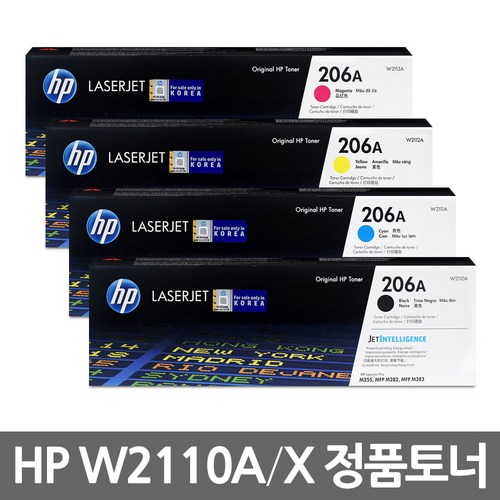 hpm255dw