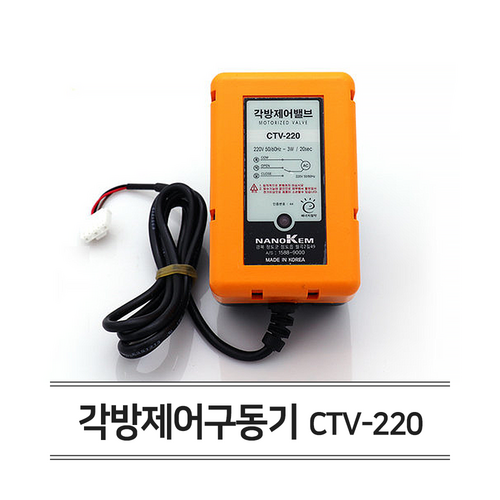 자동접지기pf-210