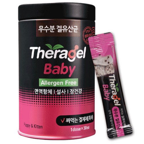 테라겔