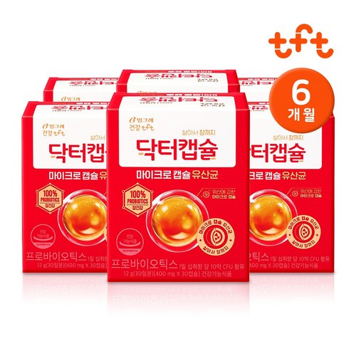 마이크로캡슐