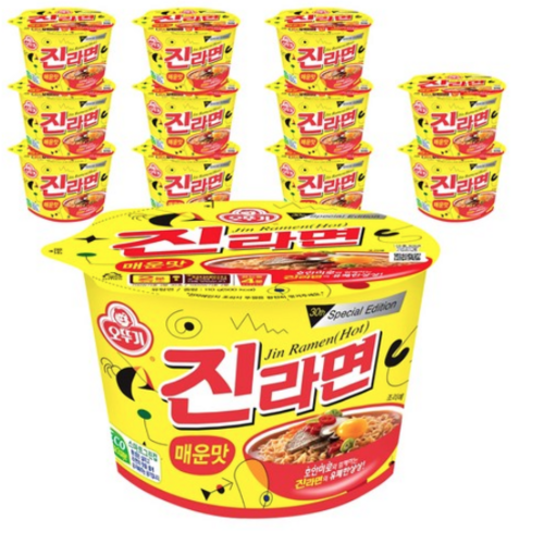 진라면매운맛컵라면