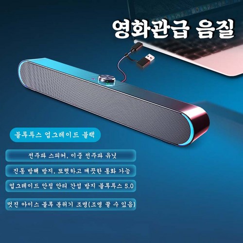블루투스 스피커 PC 유선 스피커 컴퓨터 무선 블루투스 스피커 / USB/TF카드/AUX/FM XT-002, 블랙