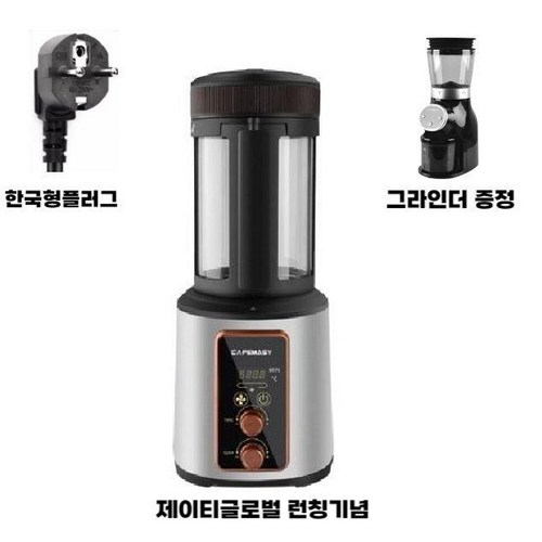 부자로스터b30s