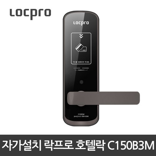 locpro