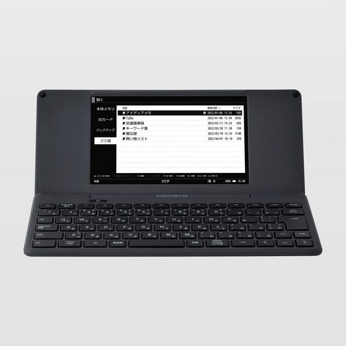 포메라dm250