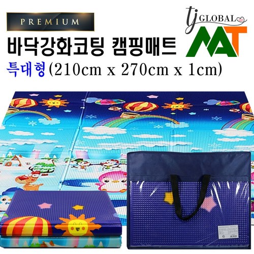 (특대형 210cm x 270cm x 1cm) 바닥강화코팅 접이식 엠보싱 발포 두꺼운 텐트 캠핑매트 돗자리 (5가지 디자인), 남극펭귄(특대형)